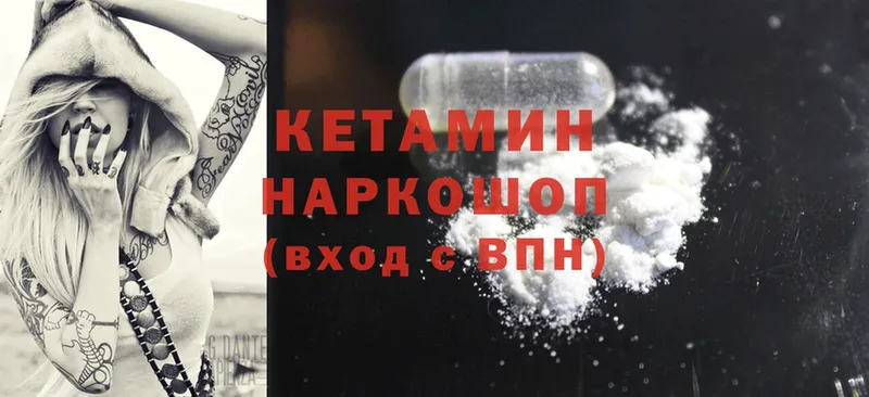 КЕТАМИН ketamine Артём