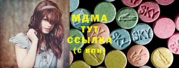 ECSTASY Алексеевка